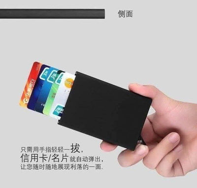 محفظة الكروت الأوتوماتيكية المعدنية الذكية مع حماية RFID ضد السرقة