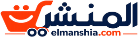 المنشية | elmanshia.com
